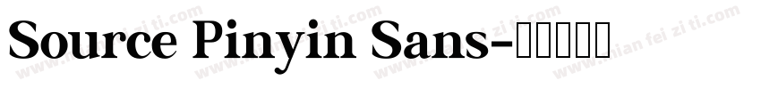 Source Pinyin Sans字体转换